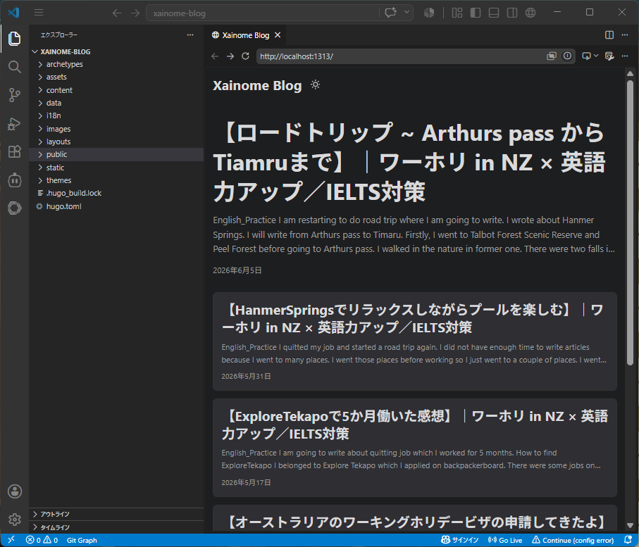 Hugo server 起動
